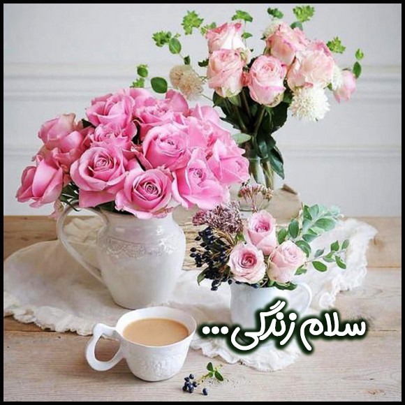 عکس صبح بخیر عاشقانه 104